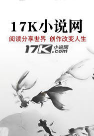 我，鞋垫王，专打修仙者