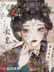 金銮