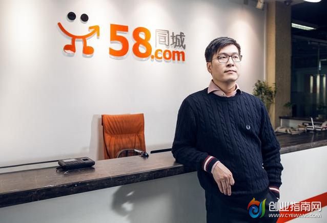 58ͬҦӴҵ굽ҵĹ