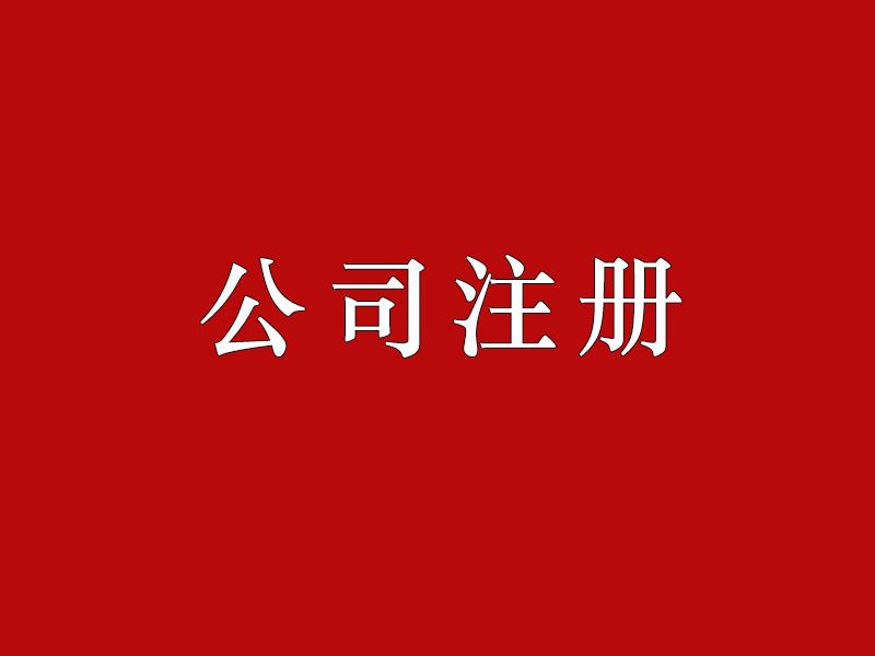 עһҹ˾̣һҸ廧أǷ˹˾