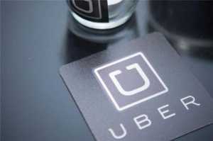 UberУȴûڵԵгɹͶߵ